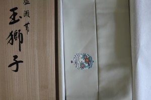 完全お誂え・オーダー塩瀬帯「玉獅子、九谷焼器」